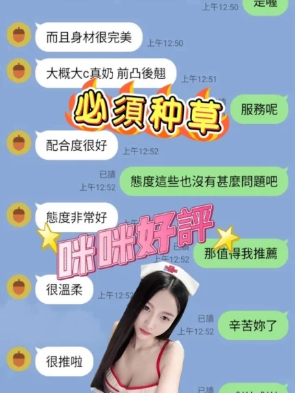 台南定點茶-咪咪/160/49/?/D
