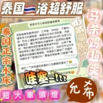 台中定點茶-允希/164/45/?/E