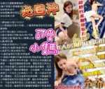 台中定點茶-允希/164/45/?/E