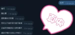 台中外送茶- 真央/160/42/21/E