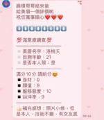 新竹定點茶-洛桃夭/162/49/22/C