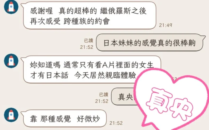 台中定點茶-真央/160/42/21/E