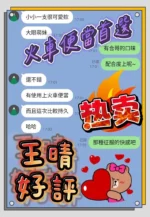 高雄定點茶-王晴/153/43/?/C