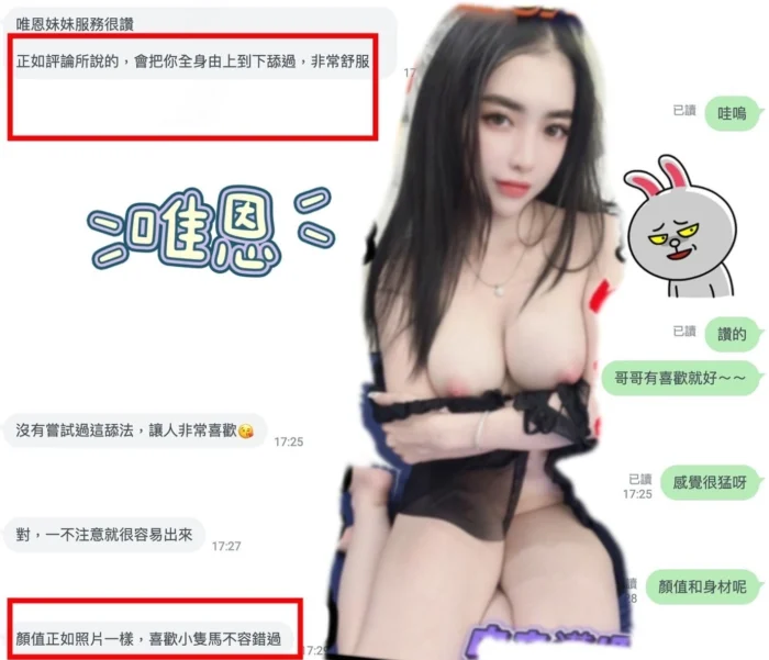 台中定點茶-唯恩/156/45/21/E