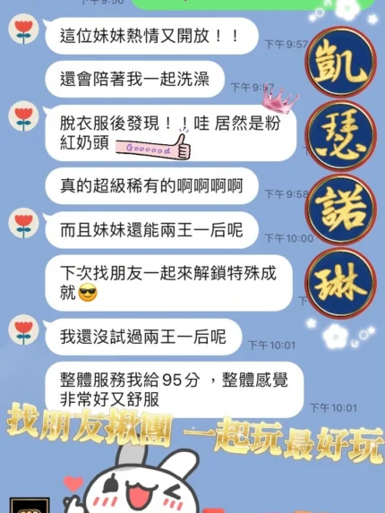 桃園定點茶-凱瑟諾琳/170/47/24/D