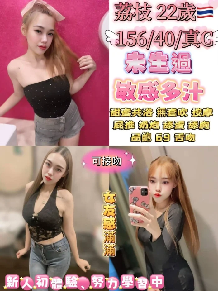 台北定點茶-荔枝/156/40/22/C