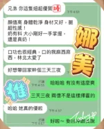 台中定點茶-娜美/165/46/?/E