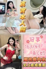 台北定點茶-冠葶/163/49/22/C