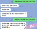 台中定點茶-天心/164/42/24/D