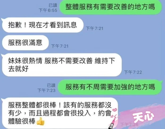 台中定點茶-天心/164/42/24/D