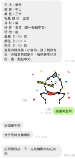 桃園定點茶-夢想/159/40/20/C