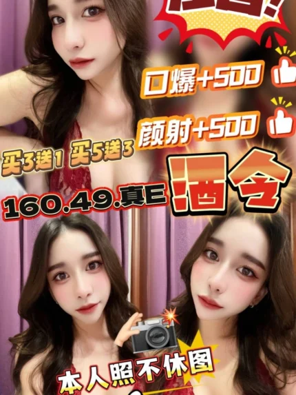 台中定點茶-酒令/160/49/?/E