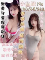 台南定點茶-小魚兒/160/43/19/E