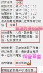 新竹定點茶-小紫/159/48/?/E