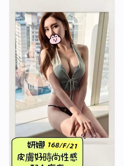 台北外送茶-妍娜/168/?/21/F