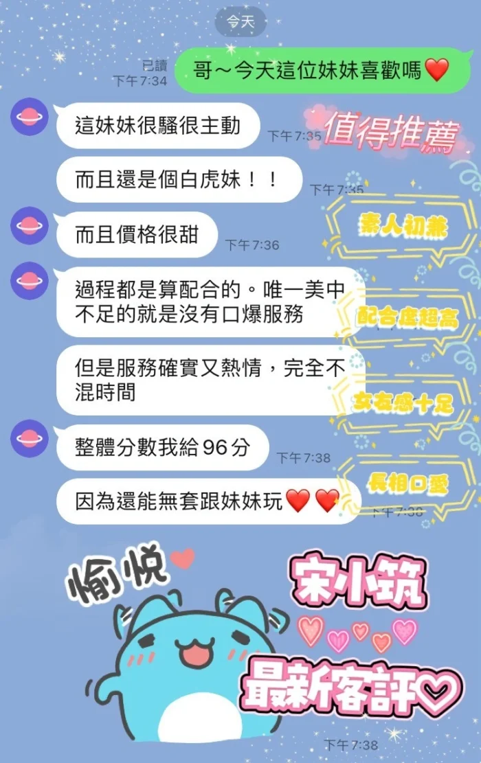 桃園定點茶-宋小筑/162/47/22/D