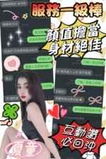 嘉義定點茶-夏童/161/42/?/F