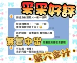 高雄定點茶-采采/163/48/19/D