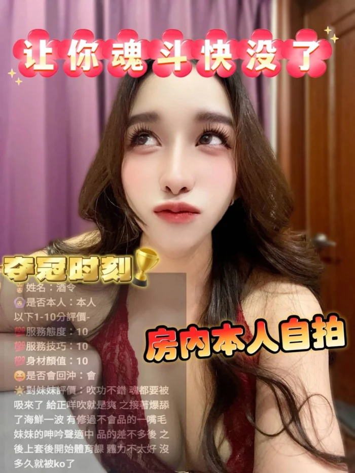 台中定點茶-酒令/160/49/?/E