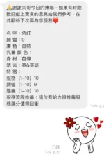 桃園定點茶-依紅/160/40/21/C