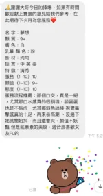 桃園定點茶-夢想/159/40/20/C