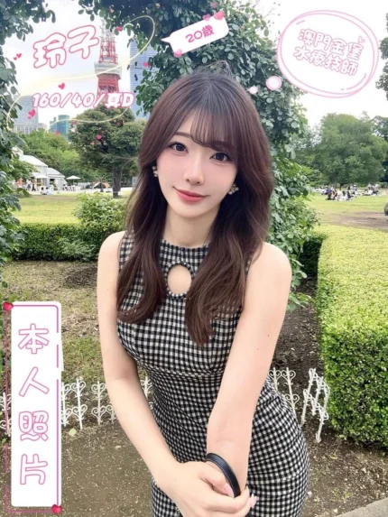 台中外送茶- 玲子/160/40/20/D