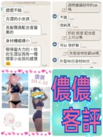台北定點茶-儂儂/155/?/22/C