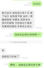 台中定點茶-艾咪/157/46/?/C