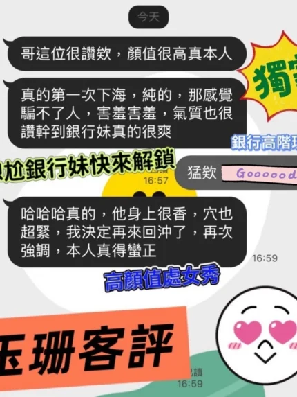 高雄定點茶,外送茶-玉珊/163/47/21/C