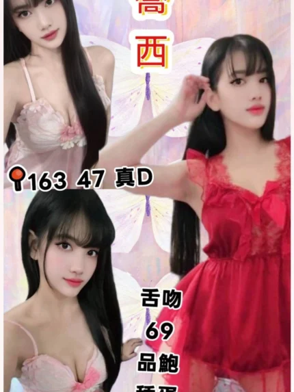 新北定點茶-蕎西/163/47/?/D