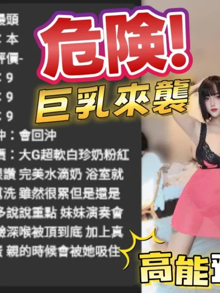 雲林定點茶-小饅頭/159/50/?/G
