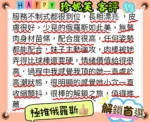 台北定點茶-珍妮芙/162/46/22/E