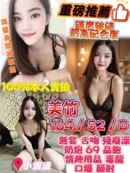 台中定點茶-美竹/164/52/22/D