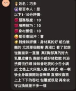 苗栗定點茶-巧多/165/49/?/E