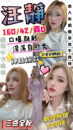 雲林定點茶-汪靜/160/42/?/D