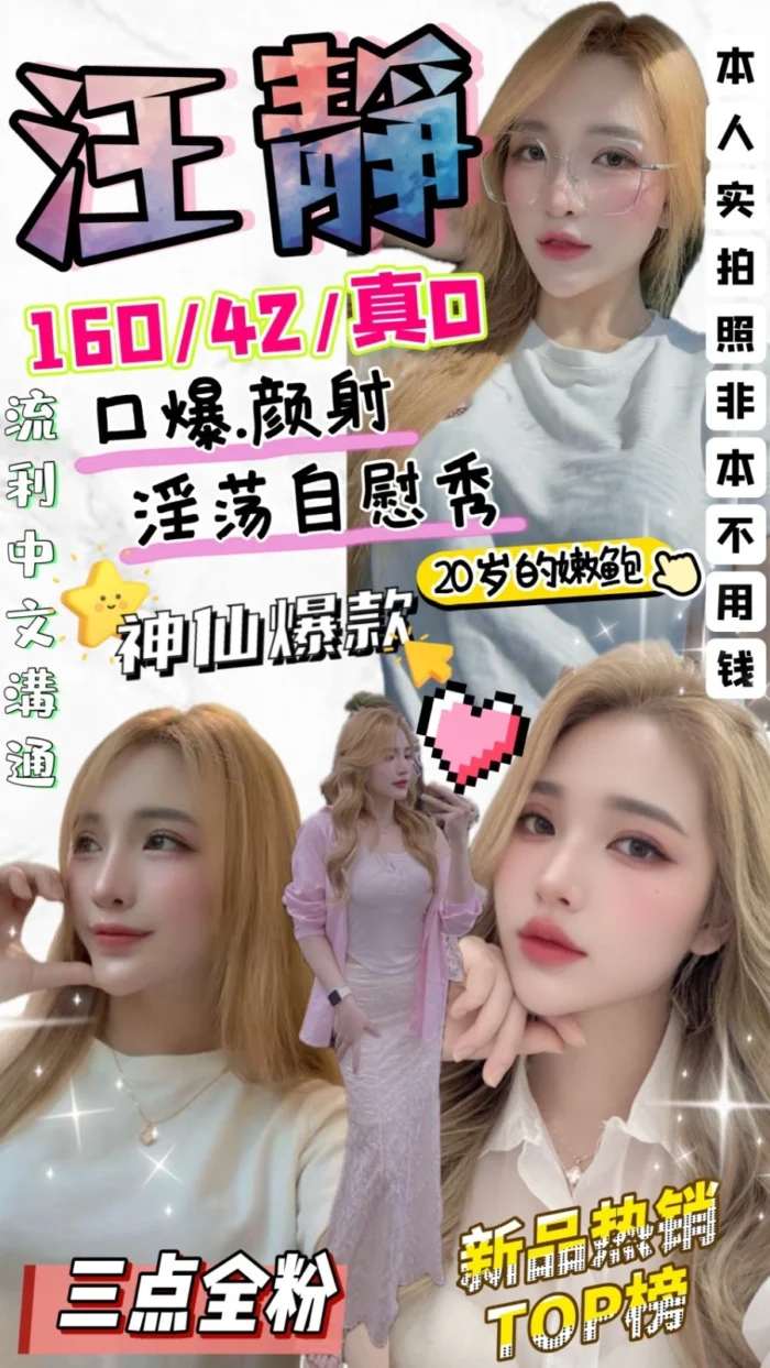 雲林定點茶-汪靜/160/42/?/D