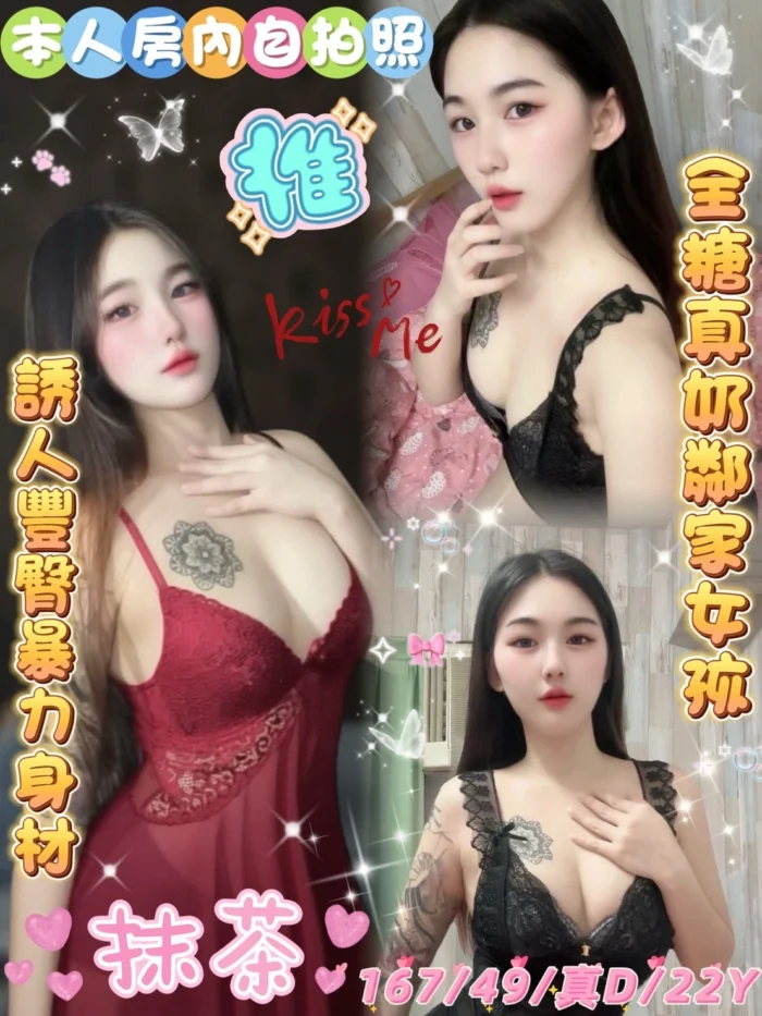 雲林定點茶-抹茶/167/49/22/D