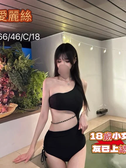 台中外送茶-愛麗絲/166/46/18/C