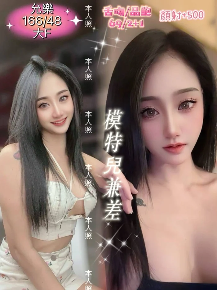 基隆定點茶-允樂/166/48/?/F