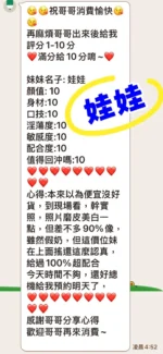 雲林定點茶-娃娃/160/48/25/E