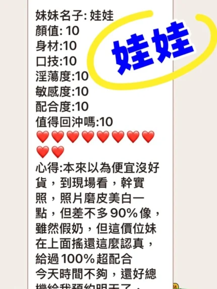 雲林定點茶-娃娃/160/48/25/E