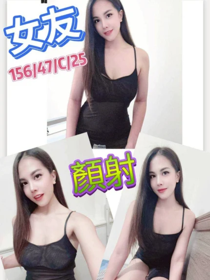 雲林定點茶-女友/156/47/25/C