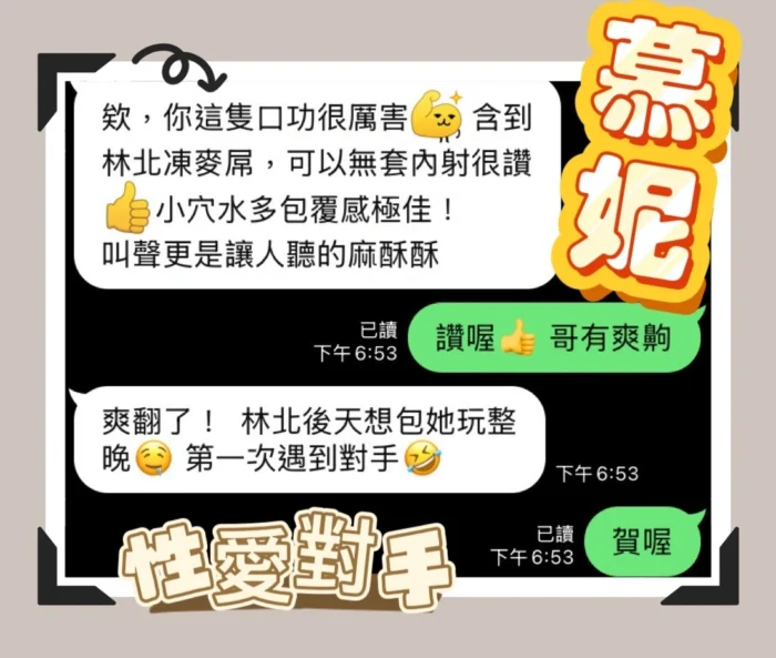 台中定點茶-慕妮/162/46/?/C