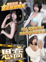 台中外送茶-思喬/168/46/20/C