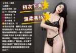 台中定點茶-溫柔/158/45/?/D
