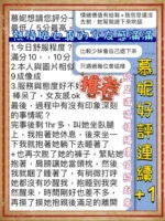 台中定點茶-慕妮/162/46/?/C