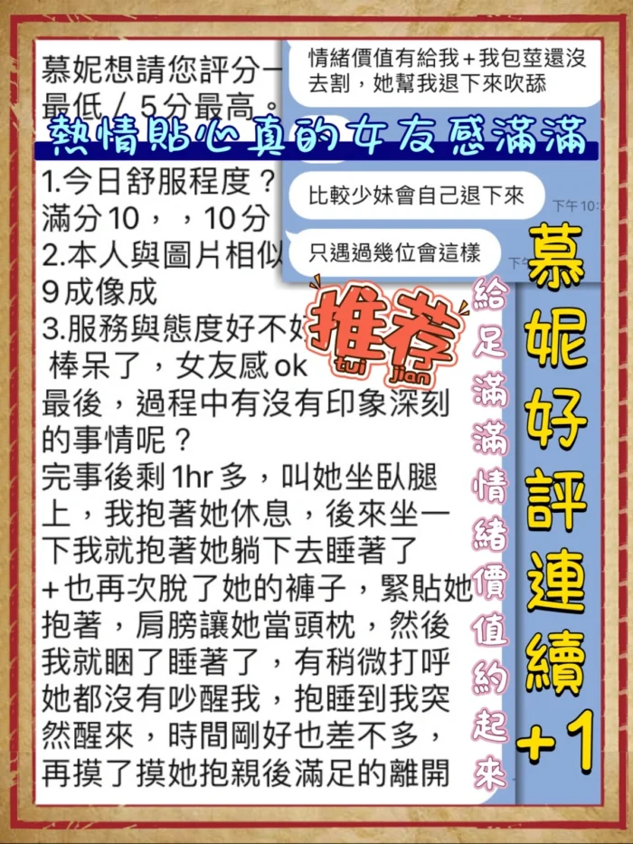 台中定點茶-慕妮/162/46/?/C