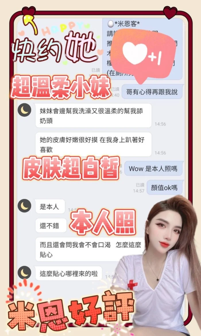 台南定點茶-米恩/160/43/21/E