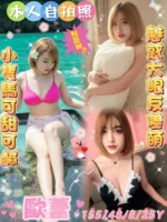 雲林定點茶-歐蕾/155/48/25/E