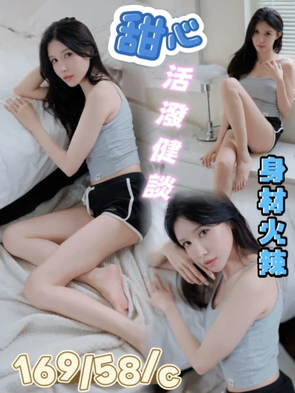 台南定點茶-甜心/169/58/24/C